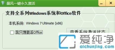 1625823816777584.png 盘点好用的win10激活工具有哪些