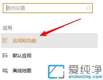 ����win10���������ж��Ӧ�ò���