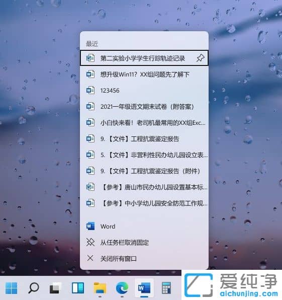 ���ھ�������Win11����8���Ķ����ܽ�����