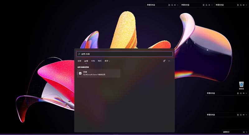 win11��ô��װ��׿app��win11���а�׿Ӧ��