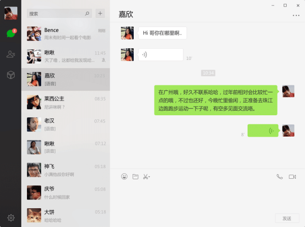 ΢�ŵ��԰�Ϊɶ����ɨ���¼��С�����������