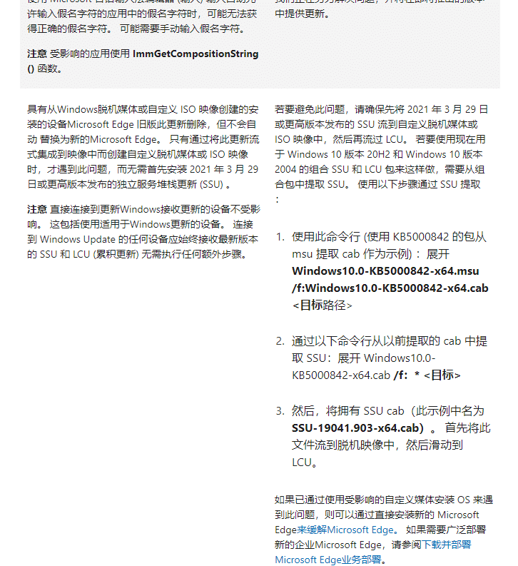 Win10ϵͳ����KB5004237�������ˣ�(�����ص�ַ)