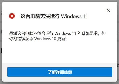 i74790����װwin11��i74790֧��win11ϵͳ��