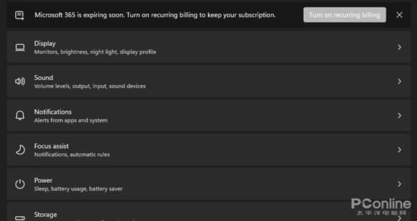 Windows 11ϵͳ���û�Ȼһ����������Щ������