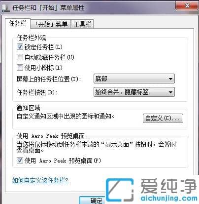 1626158231554550.png win7´¿¾»°æÏµÍ³Ôõô°ÑÔËÐÐÌí¼Óµ½¿ªÊ¼²Ëµ¥Àï