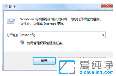 win7纯净版配置更新100%不动的解决方案