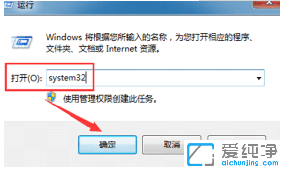 正确打开惠普笔记本win7纯净版系统蓝牙步骤