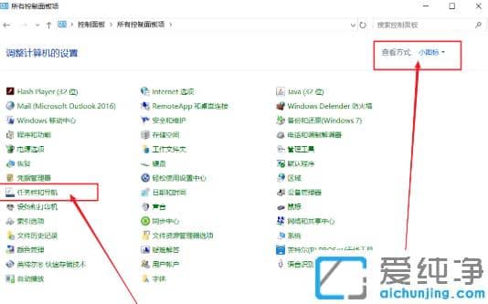 win10������ײ���������������ʾ����