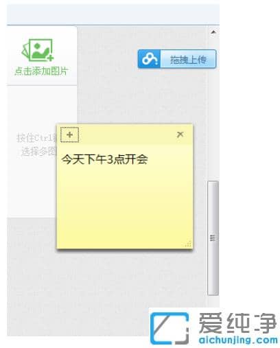 win7������ϵͳ����¼С����ʹ�ý���