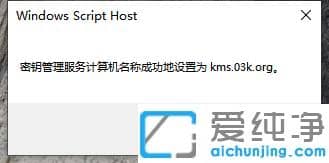 1625888755132847.png win10纯净版过期不用密钥激活工具怎么激活