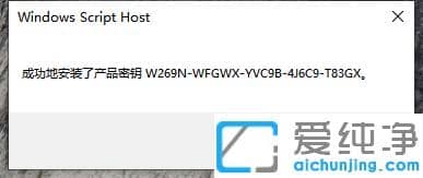 1625888740122201.png win10纯净版过期不用密钥激活工具怎么激活