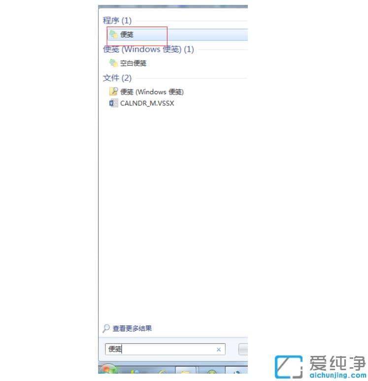 win7������ϵͳ����¼С����ʹ�ý���