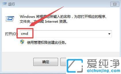 win7纯净版系统一键共享无线网络怎么设置