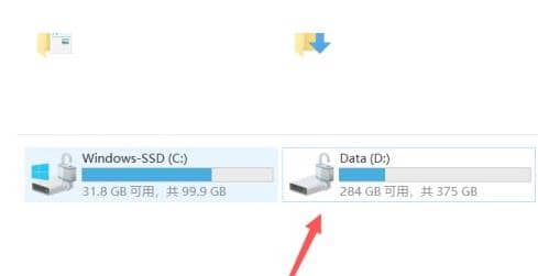 Win11ϵͳ����d��������ô������