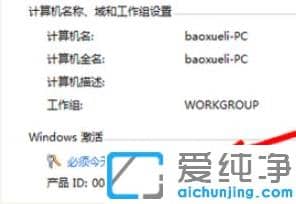 �ְ��ֽ���win7�����漤��ϵͳ����