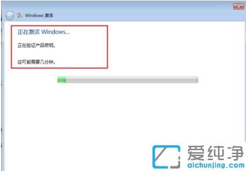 �ְ��ֽ���win7�����漤��ϵͳ����