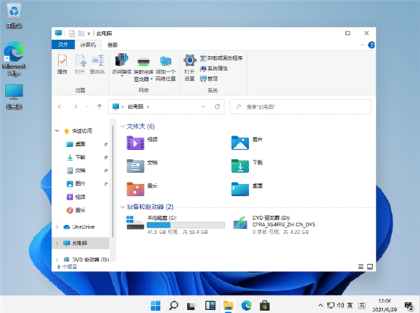 正版win11系统和盗版系统的区别