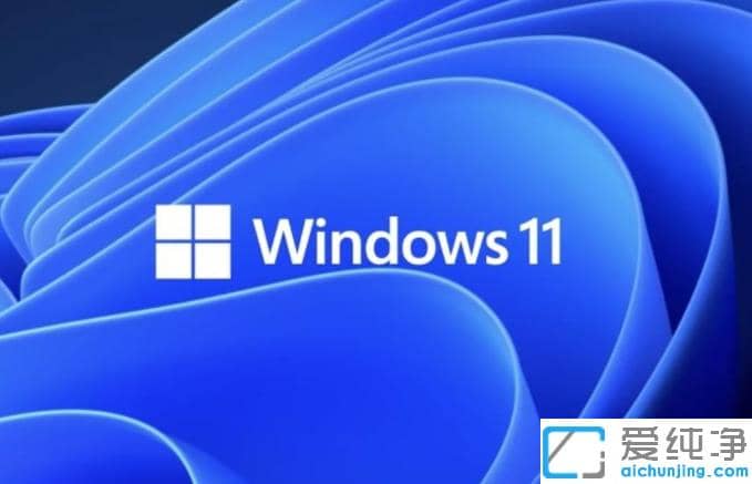 win10´¿¾»°æ¸Ä×°win11µçÄÔÅäÖÃÒªÇóʲô