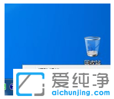 修复win7纯净版有感叹号无法上网办法