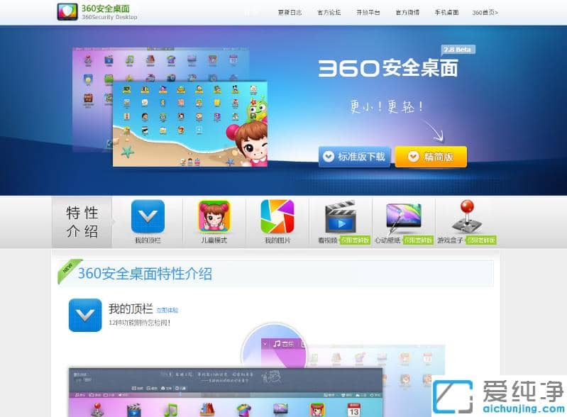 ����win7������ϵͳ���������Ƽ��ĸ�