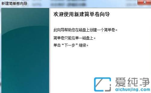 1626772297296273.png win7怎么把c盘空间分给别的盘