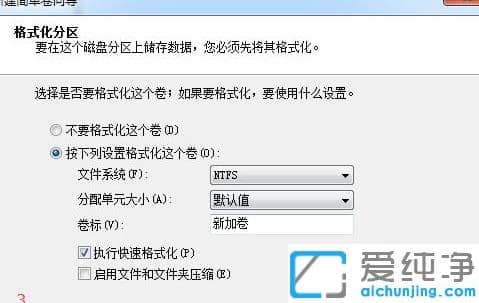 1626772317133661.png win7怎么把c盘空间分给别的盘