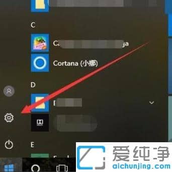 自定义设置win10纯净版任务栏图标大小方法