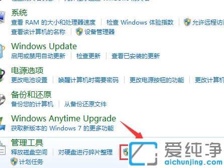 1626771998509367.png win7怎么把c盘空间分给别的盘