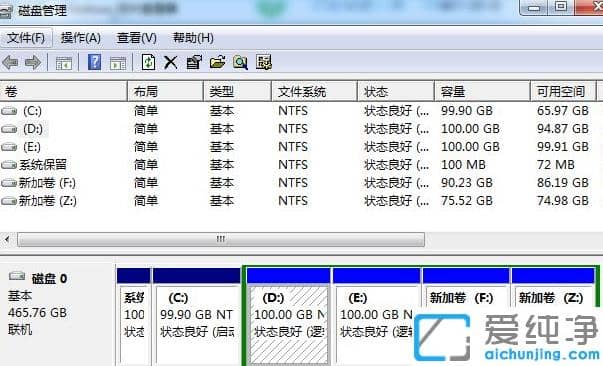 1626772016101184.png win7怎么把c盘空间分给别的盘