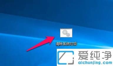 1626770069238137.png 有效清理win10纯净版软件垃圾文件