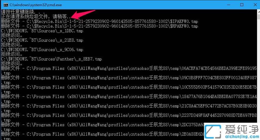 1626770102362327.png 有效清理win10纯净版软件垃圾文件