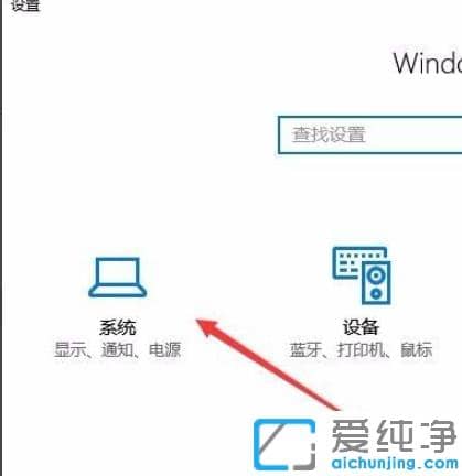 1626755778385521.png 自定义设置win10纯净版任务栏图标大小方法