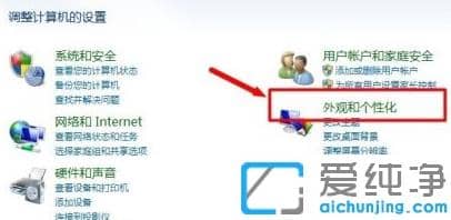 ��ϸ����win7�������������Ļ�Ĭ������