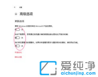¿ìËÙÈ¡Ïûwin10´¿¾»°æ×Ô¶¯¸üÐÂϵͳ