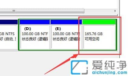 1626772244692639.png win7怎么把c盘空间分给别的盘