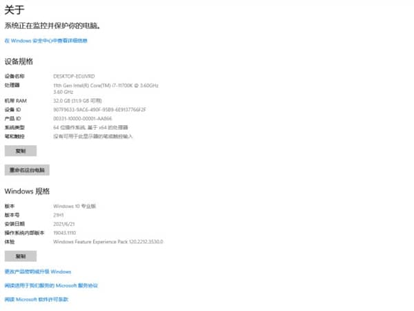 Win11���ܱ���10%��Ԥ�������ʵ�� ��Ȱ�����