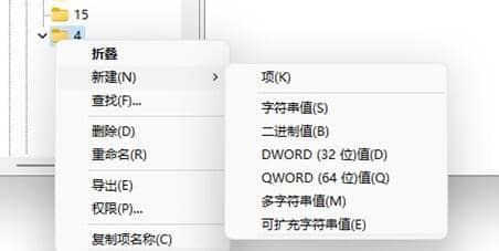 Win11ϵͳ�Ҽ�����ʾˢ����ô�죿