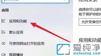 1626922593324846.png 修复win10纯净版系统edge浏览器打不开问题