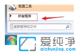 win7纯净版系统简单快速安装扫雷
