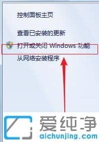 1626924282190114.png win7纯净版系统简单快速安装扫雷