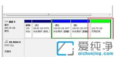 1626939856113827.png °²×°win7´¿¾»°æÏµÍ³Ó²ÅÌ·ÖÇø²Ù×÷