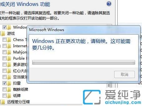 1626924366826296.png win7纯净版系统简单快速安装扫雷