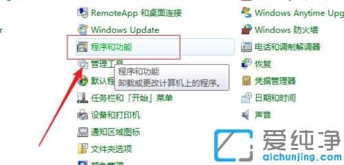 1626924226427649.png win7纯净版系统简单快速安装扫雷