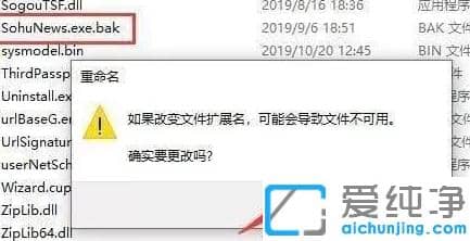 1627033454666691.png 详细教你win10纯净版系统关闭弹出广告