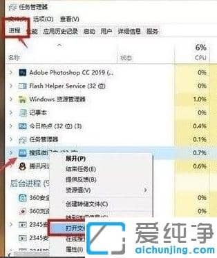1627033420103719.png 详细教你win10纯净版系统关闭弹出广告