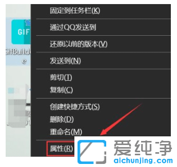 教你处理win10此应用无法在你的电脑上运行