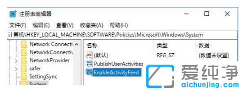 ÇÉÃî¹Ø±ÕºÍ´ò¿ªwin10´¿¾»°æÊ±¼äÏß