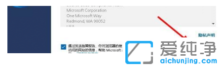 win7纯净版正确下载安装edge新版浏览器