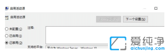 ÇÉÃî¹Ø±ÕºÍ´ò¿ªwin10´¿¾»°æÊ±¼äÏß