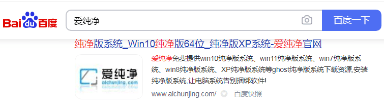 演示电脑win10 64位纯净版系统怎么下载安装
